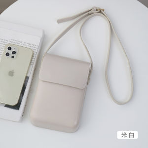RUOYUNLAIGUO | Neutral Minimalist Versatile Vertical Mini Bag
