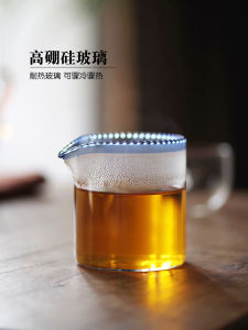 High End Simple Handmade Glass Lead-Free Heat Resistant Tea Pouring Set Public Reasonable Cup Tea Ocean Tea Tools