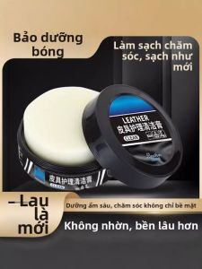 GUOQI | Interior Cleaning Wax Leather Seat and Dashboard Care Polish