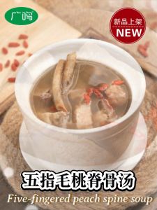 常温【营养炖汤】💥14款 350G /400G *中式预制汤 加热即享 / 14 types of Chinese Ready-to-Eat Stewed Soup