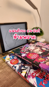 หนังสือ 122 เทคนิค เก็บงานวาดให้โดดเด่น กับ นาโอกิ ไซโตะ (สินค้าจอง)