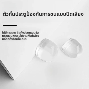 ตัวกันกระแทกประตูหน้าต่าง ประตูโปร่งแสงแบบมีรู ประตูเงียบ ตัวกันกระแทกหลัง ซิลิโคนสำหรับห้องน้ำ