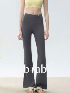 Slim Fit High Waist Flared Yoga Pants