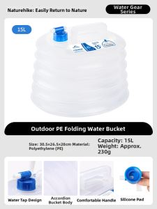 NatureHike | Portable Foldable Light Large Capacity Water Storage Bucket