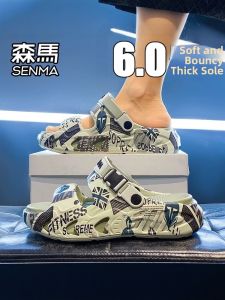 SENMA | Anti-slip Outdoor Slippers