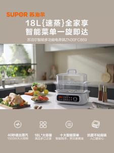 Electric Steamer For Food Electric Food Steamers Food Steamer Cooker Integrated Three-Layer New Genuine Goods