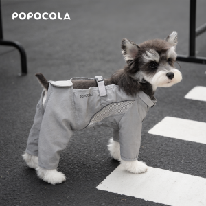 Popocola | Dustproof Insect-Repellent Waterproof Pet Trousers