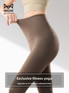 Miiow | High Waist Slim Fit Yoga Pants Womens Fitness Sharkskin Pants Breathable Thin Base Layer Trousers for Summer Exercise