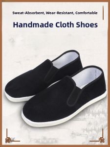 SHIPAILUO | Beijing Old Style Cloth Shoes Mens Flat Heel Casual Work Shoes Driving Dads Shoes Thousand Layer Bottom Corduroy Cloth Bottom