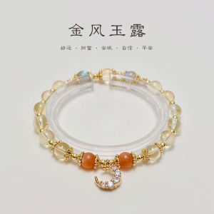 Koi King | Autumn Scenery Citrine Bracelet Light Luxury Girlfriends Gift Beaded Niche Exquisite Bracelet for Women