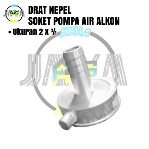 Soket Pompa Air Ukuran 2 inch x ¾ Inch Sok Drat Alkon Nepel Soket Disel Socket Aluminium Kopling Pompa Air