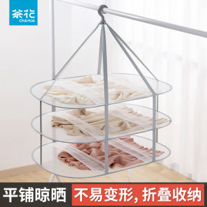 Three-Layer Tea Flower Clothes Drying Net Sweater Flat Layout Clothes Drying Basket Foldable Net Pocket Laundry Storage Organizer