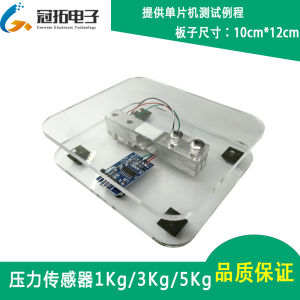 Mô-đun Cảm Biến Áp Suất WAAAX 5kg 3kg Mô-đun Cảm Biến Trọng Lực Phù Hợp Với Arduino 51 STM32 Mô-đun Cảm Biến Điện Áp