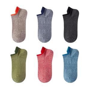 lein | Anti-Slip Anti-Odor Moisture-Wicking Short Socks