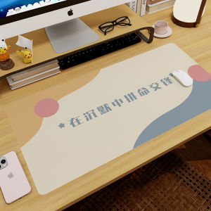 SHUYI | Student Office Desk Mat for Keyboard Mouse Leather Environmentally Friendly and Eye Protective