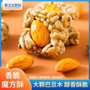 Snack Time: Delicious Roasted Sunflower Seeds And Walnut Kernels Boxed Leisurely Snacks from China Perfect for Relaxing Moments