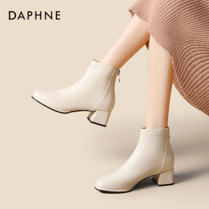Daphne | Spring Trendy White Leather Ankle Boots