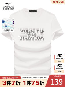 Septwolves round Neck Short Sleeve Mens T-shirt Breathable Casual Summer New Loose Anti-Wrinkle Skin-Friendly Fashionable Mens Wear