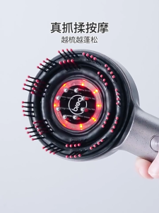 🔥Breo Scalp3 Waterproof 850NM Infrared Light Electric Scalp Massage Comb Essence Oil Promote Hair Growth Massage Brush