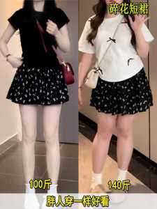 Váy Ngắn Họa Tiết Hoa Cạp Cao Mùa Hè Cho Nữ Cỡ Lớn Váy Ngắn Che Bụng Váy Ngắn Cỡ Lớn Váy Ngắn Cỡ Lớn