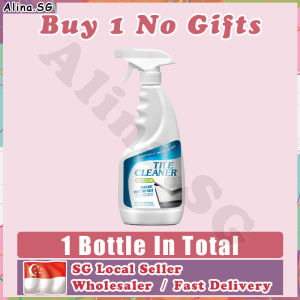 💎𝙨𝙜 𝙨𝙩𝙤𝙘𝙠💎 Tile cleaner spray / Powerful floor cleaner spray / Bathroom cleaner spray / Tiles stain remover spray 瓷砖清洁剂