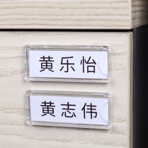 Transparent Plastic Labels Kindergarten Childrens Name Tags Display Board Equipment Warehouse Shelf Material Goods Card Slot Storage Cabinet Insert Box Medicinal Cabinet Drug Name Card Holder
