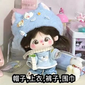 ชุดผ้าฝ้ายสีฟ้าอ่อนน่ารักสำหรับตุ๊กตาผ้าฝ้าย 20 ซม. ชุดเปลี่ยนสำหรับตุ๊กตาผ้าฝ้าย ชุดตุ๊กตาผ้าฝ้ายสไตล์ญี่ปุ่น ชุดตุ๊กตาผ้าฝ้าย