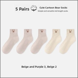 MiiOW | Womens Sporty Mid-Calf Socks Breathable Moisture Wicking Antibacterial Cotton Polyester Blend Autumn Winter No-Cuff Versatile Socks