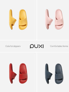 PUXI | Slip-Resistant EVA Home Slippers
