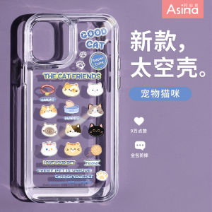 Space Theme Dog And Cat Patterned Clear Protective Phone Case for  13 14 plus XR XS Female Version Full Cover TPU Material
