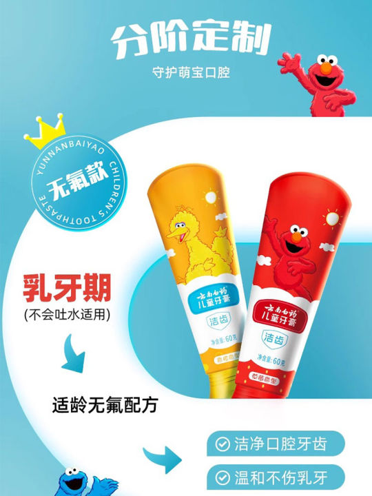 Children's Fluoride Toothpaste And Brush Anti-Cavity Tooth Decay Prevention And Teeth Strengthening for Ages 0-12 Years Old