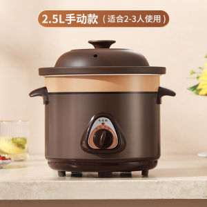 Purple Clay Electric Sand Pot Soup Pot Home Use Small Stew Pot Ceramic Sand for Cooking Porridge Health Preservation