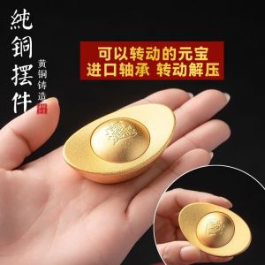 [Fortune Destiny] Pure Brass Solid Gold Ingot Yuan Bao Ornaments Solid Rotating Ingot (6cm x 2.5cm)  纯黄铜实心金元宝摆件实心转动元宝桌面