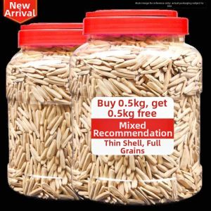 Five-Spice Original Flavor Watermelon Seeds 500g