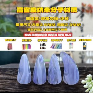 Dunhuang Polymer Guzheng Professional Grading Play Together Abrasion Resistant Kids Adult Neutral Guzheng Nail Hawksbill Special