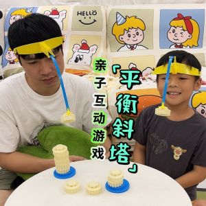 Balancing Tower Building Game Toy for Children Party Entertainment Family Interaction Competition Construction Educational Playset