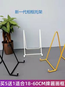 Modern Simplicity Large Size Iron Art Award Medal Certificate Picture Frame Stand Support Bracket Display Stand Holder