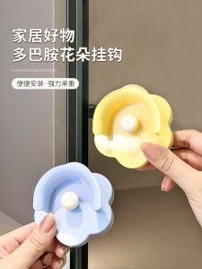 Dopamine Flower Wall Hooks Bedroom Strong Load Bearing No Trace on Wall Clothes Hanging Hooks Adhesive Plastic Storage Organizer