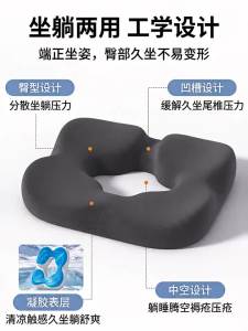 CHUYISHENG | Pressure Relief Care Cushion For Bedridden Elders And Post-Operation Use