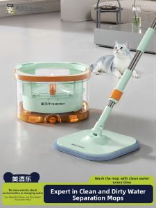 Homettler | Lazy Easy-clean Flat Mop