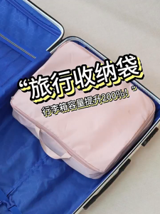 6Pcs Set Compression packing cube Packing Cube Packing Cubes Travel Storage Bag Luggage Storage Bag