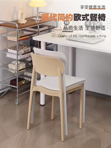 OTA-Dining Chair Plastic Stool Kerusi Makan Stacked Household Thickened Stools Cafe PP Stool Creative Chair Simple Chair