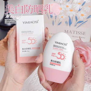 WE 3300 = YlMIAOSI美白防晒乳 SPF50 YlMIAOSI Whitening Sunscreen SPF50 ☞ 50g