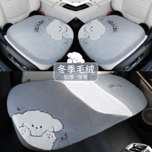 Winter Plush Car Seat Cushion Single Piece Rear Small Car Seat Cover Comfortable Polyester Fiber Warm Car Accessories