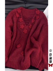 Christmas New Year Red V-Neck Knitted Sweater Coat Womens Style 2025 New Spring Lazy High-End Feeling Long Sleeve Top