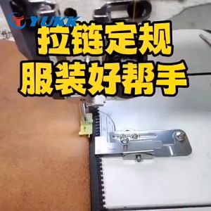 Cữ tra dây khoá kéo MẪU MỚI đa năng cữ chạy dây khoá máy may 1 kim công nghiệp (Tặng kèm 2 ốc bắt cữ)