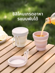 แก้วพกพา FaSoLa ทรงพับได้ ทำจากยางซิลิโคน แก้วดื่มน้ำสำหรับเดินทาง แก้วแปรงสีฟัน แก้วชุบปาก แก้วพกพาแบบพับได้
