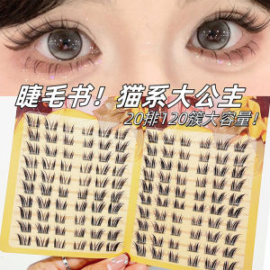 Ultra-Large Capacity Natural Simulation Thick Cat Princess Fake Eyelashes Book Sweet Cool Barbie Easy to Use Curling China