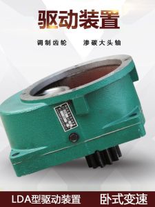 Electric Single Beam Crane LDA Drive Device Horizontal Large Car Running Variable Speed 20 30 45 Meters per Minute