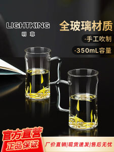 KAMJOVE Golden Altar CP-52 Glass Tea Cup with Handle Transparent Office Tea Brewing Cup Single Layer Borosilicate Glass